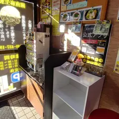 僕との麺