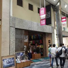 LOFTMAN COOP KYOTO