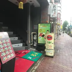 民泊くるり