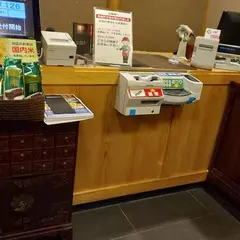 いっちょう 東松山店