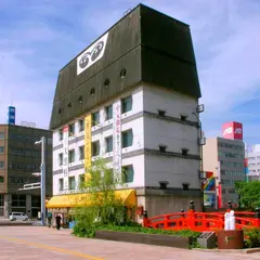 浜幸 はりまや本店