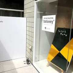 giraffe daikanyama