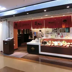 美山 ゆめタウン夢彩都店