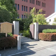 島津製作所創業碑