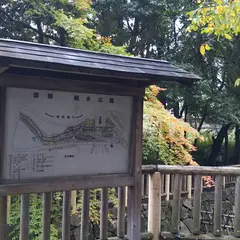 音無親水公園