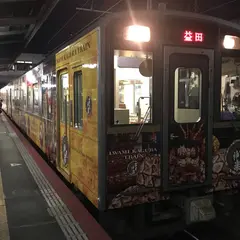 米子駅