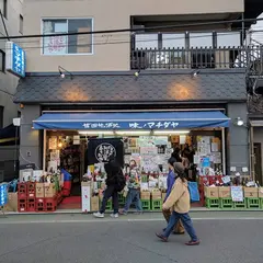味ノマチダヤ