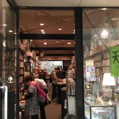 天牛書店 天神橋店