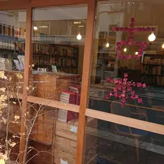 一色文庫