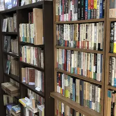 古書 柘榴ノ國