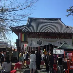 子宝観音 千葉厄除け不動尊