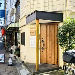 味農家