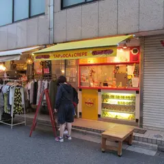 パールレディ 下北沢店