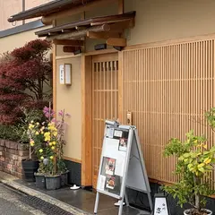 白川 京とみ