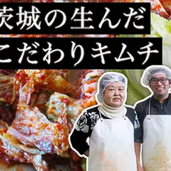 株式会社カワシマ食品