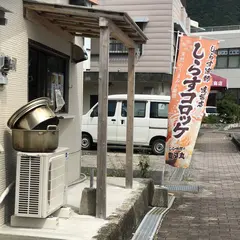 豊洋丸