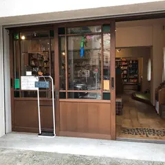 こどもの本屋 てんしん書房