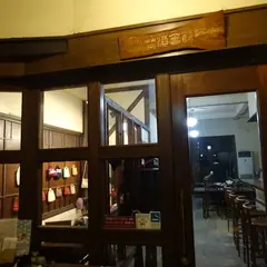 珈琲屋 ラヴィアン カフヱ　La Vie En Cafe