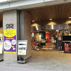 新宿マルイ メン