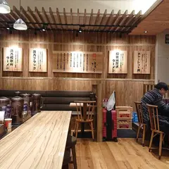 和dining清乃 なんばラーメン一座店