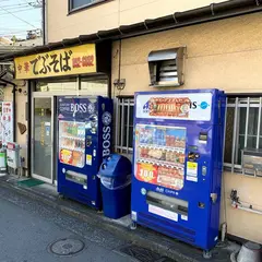 でぶそば