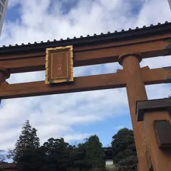 宇都宮二荒山神社