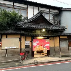 中央温泉