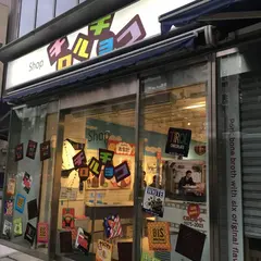 チロルチョコ