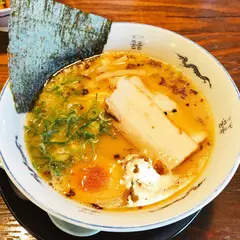 地養