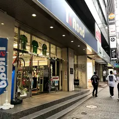 ワイズロード 渋谷本館