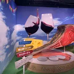 NHKプラスクロスSHIBUYA