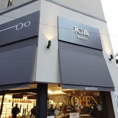 和真メガネ 新宿本館