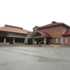 新見千屋温泉いぶきの里