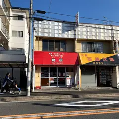 百萬文庫