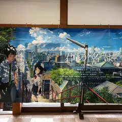 さくら物産館