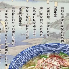 最上川