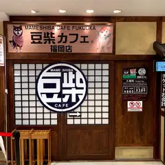 福岡パルコ本館
