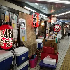 明石八