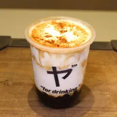 三茶ヤ 中目黒店