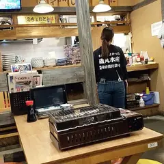 磯丸水産 高槻店