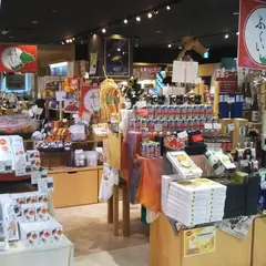 福井市観光物産館　福福館