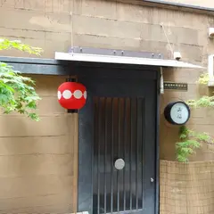 お福