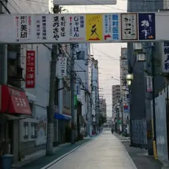 明植堂本店