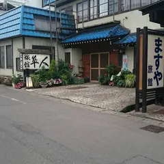 隼人旅館