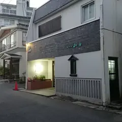 ホテル山内