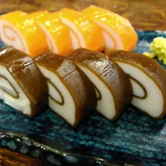 ヤットルゾー五條駅前店