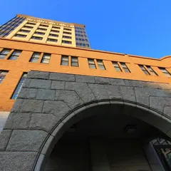横浜地方・簡易裁判所（旧横浜地方裁判所）