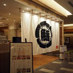 まぐろ人別庵 日本橋店