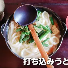 八十八庵