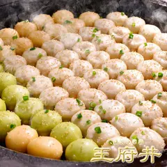 王府井レストラン